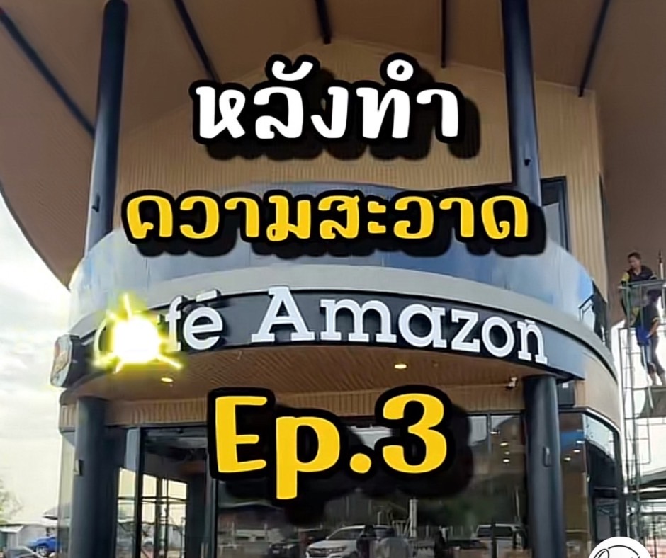 บริษัทรับทำความสะอาดหัวหิน , แม่บ้านหัวหิน , ทำความสะอาดหัวหิน , ทำความสะอาดชะอำ