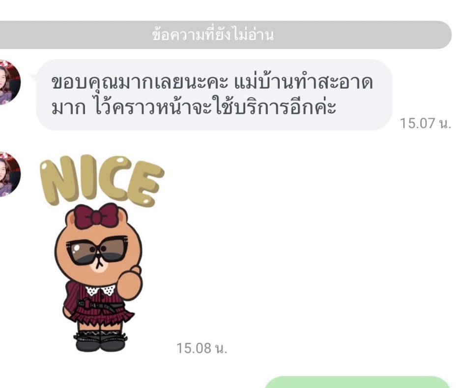 บริษัทรับทำความสะอาดหัวหิน , แม่บ้านหัวหิน , ทำความสะอาดหัวหิน , ทำความสะอาดชะอำ