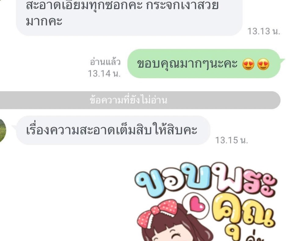 บริษัทรับทำความสะอาดหัวหิน , แม่บ้านหัวหิน , ทำความสะอาดหัวหิน , ทำความสะอาดชะอำ