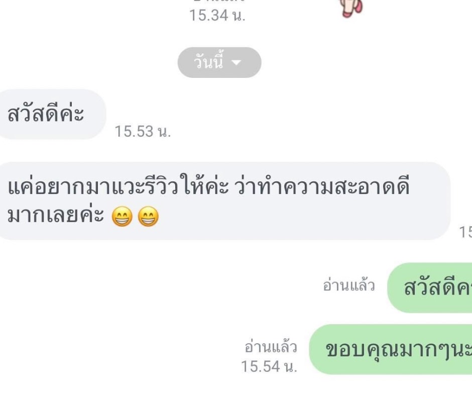 บริษัทรับทำความสะอาดหัวหิน , แม่บ้านหัวหิน , ทำความสะอาดหัวหิน , ทำความสะอาดชะอำ