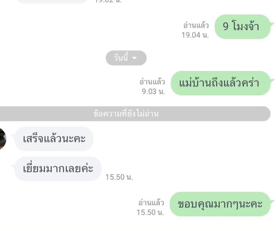 บริษัทรับทำความสะอาดหัวหิน , แม่บ้านหัวหิน , ทำความสะอาดหัวหิน , ทำความสะอาดชะอำ
