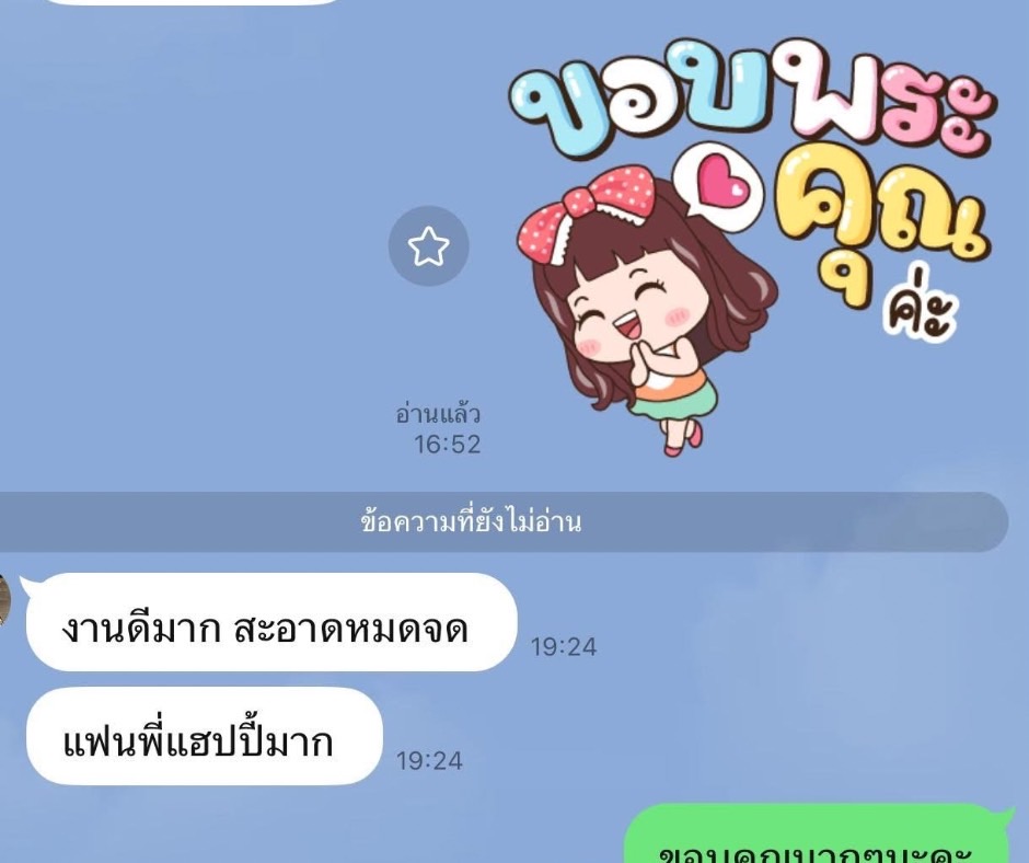 บริษัทรับทำความสะอาดหัวหิน , แม่บ้านหัวหิน , ทำความสะอาดหัวหิน , ทำความสะอาดชะอำ