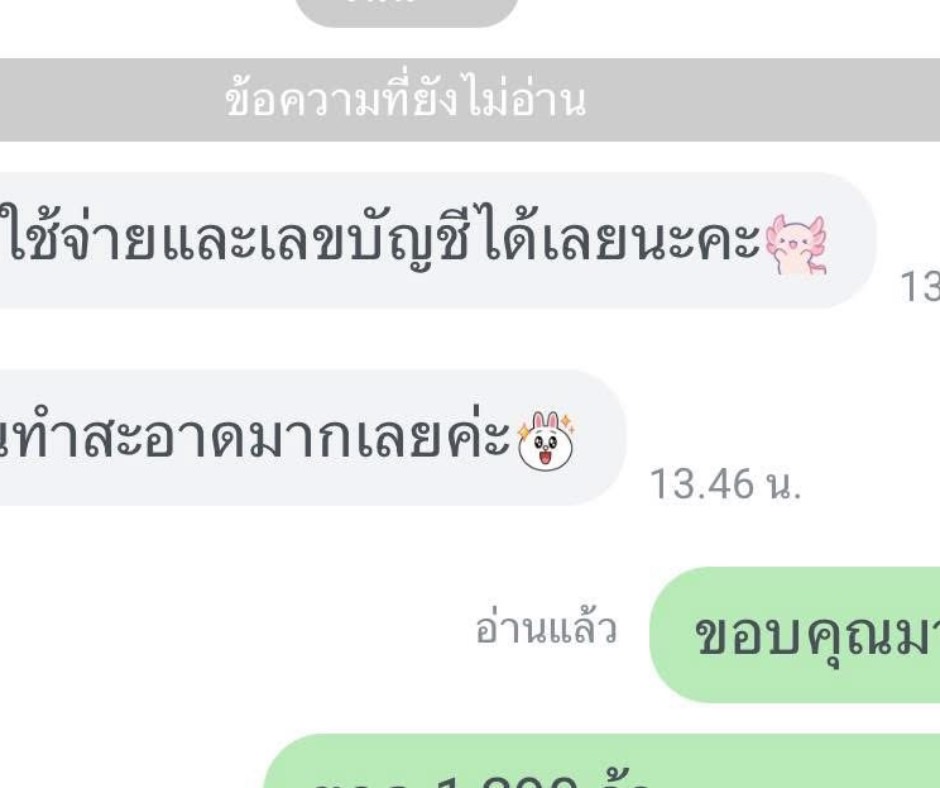 บริษัทรับทำความสะอาดหัวหิน , แม่บ้านหัวหิน , ทำความสะอาดหัวหิน , ทำความสะอาดชะอำ